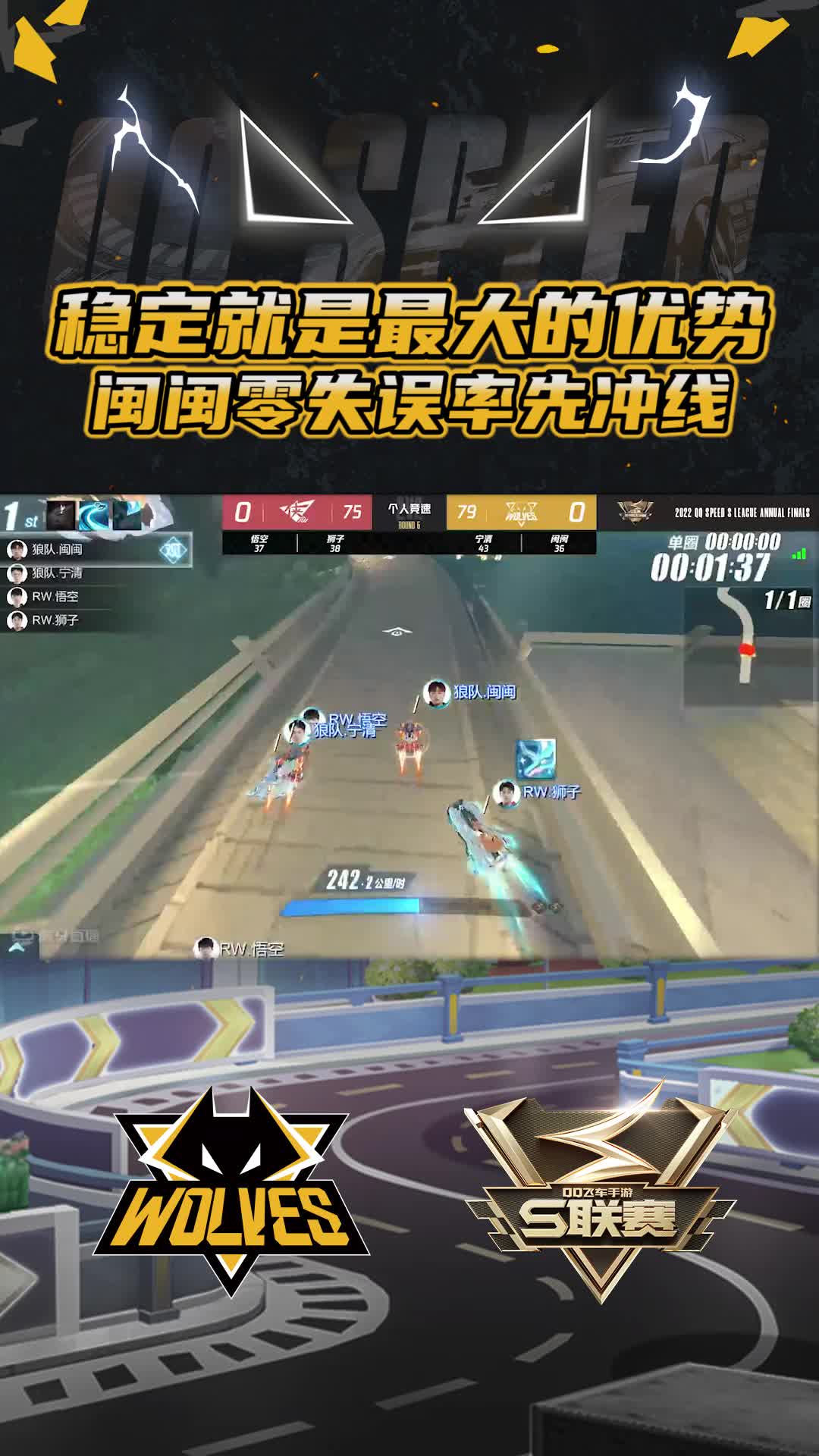 【闽闽】稳定就是最大的优势