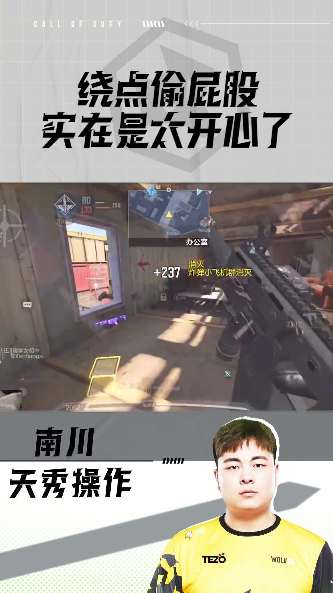 绕点偷屁股