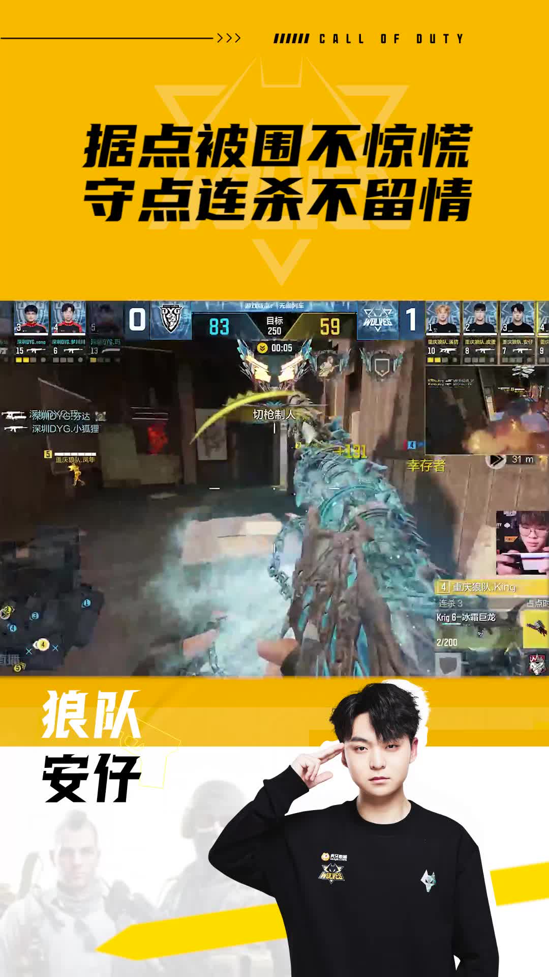 据点被围不惊慌