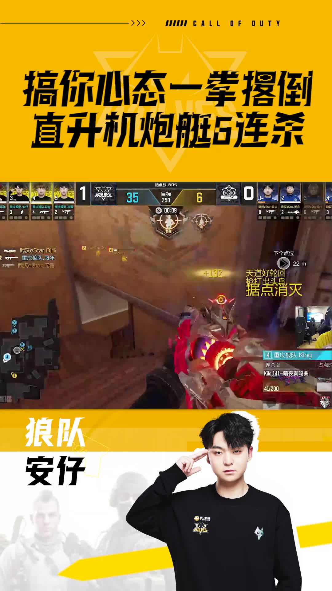 搞你心态一拳撂倒
