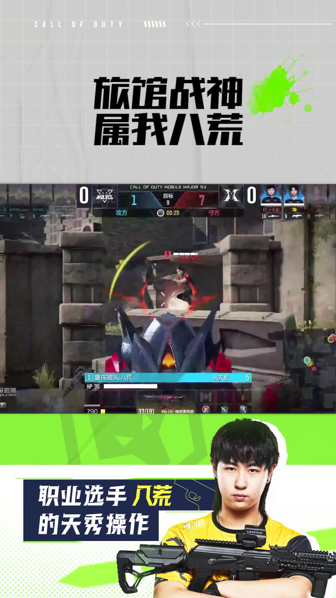 旅馆战神属我八荒