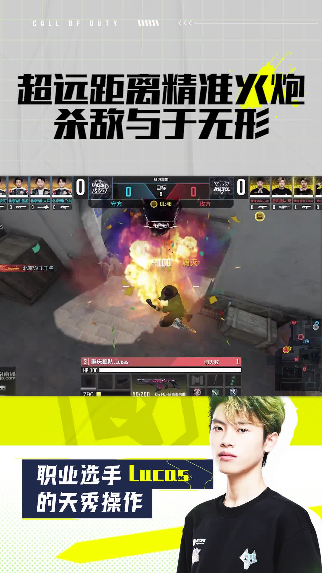 超远距离精准火炮