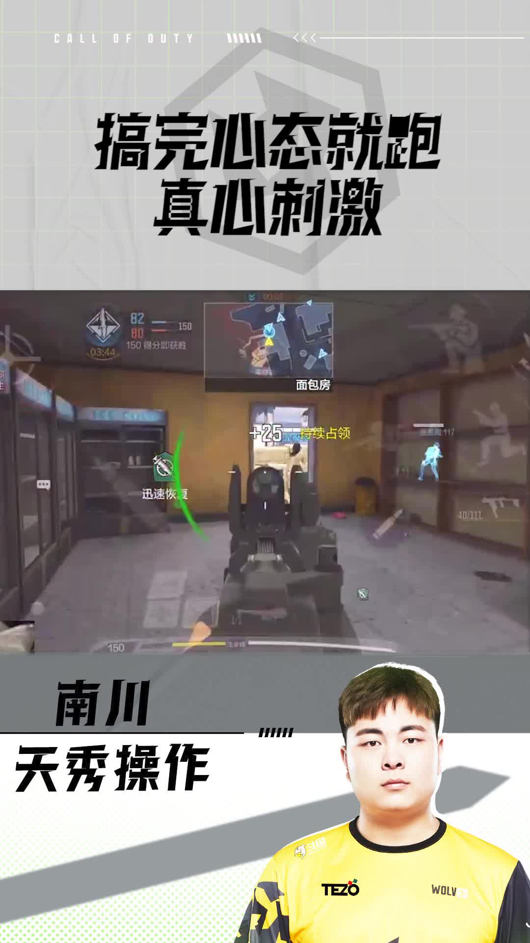 搞完心态就跑真刺激