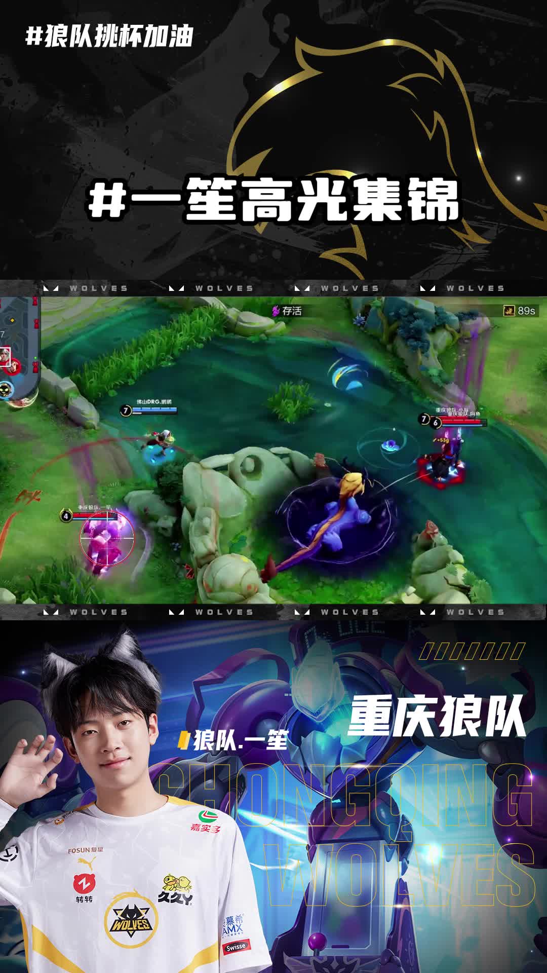 能开能抗能奶全能辅助