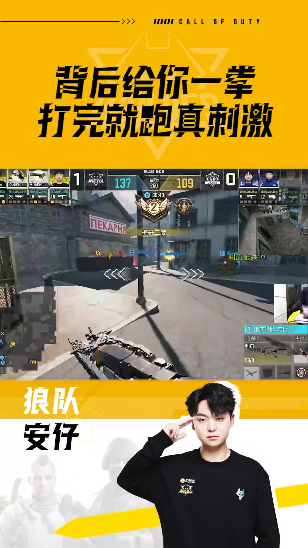 背后给你一拳打完就跑真刺激