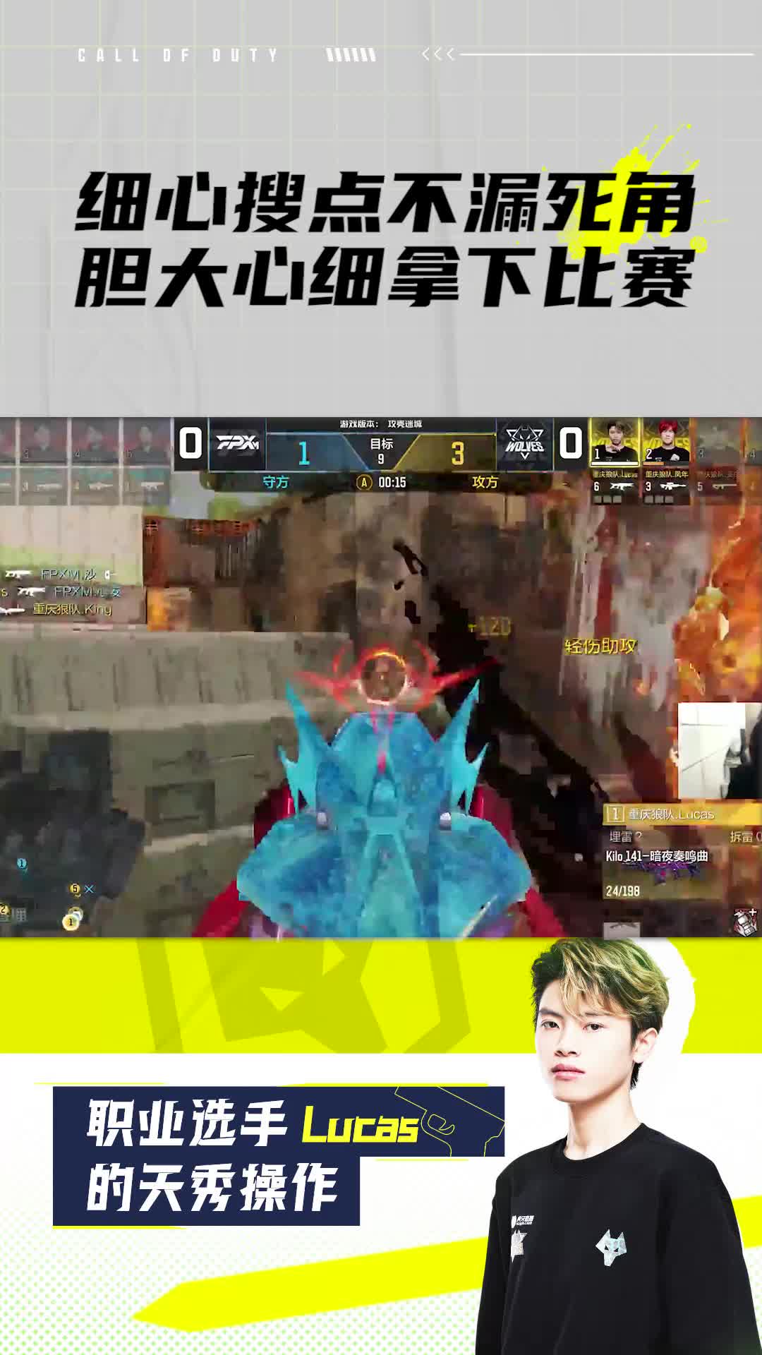 细心搜点不漏死角
