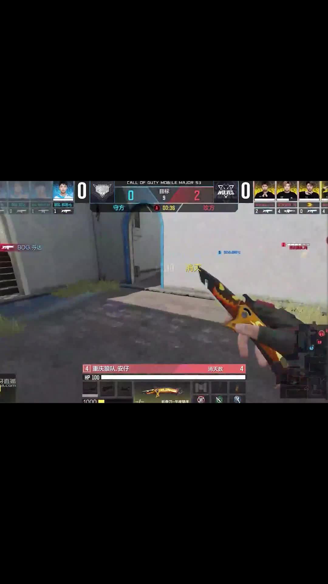 快攻无人能挡残局1v2