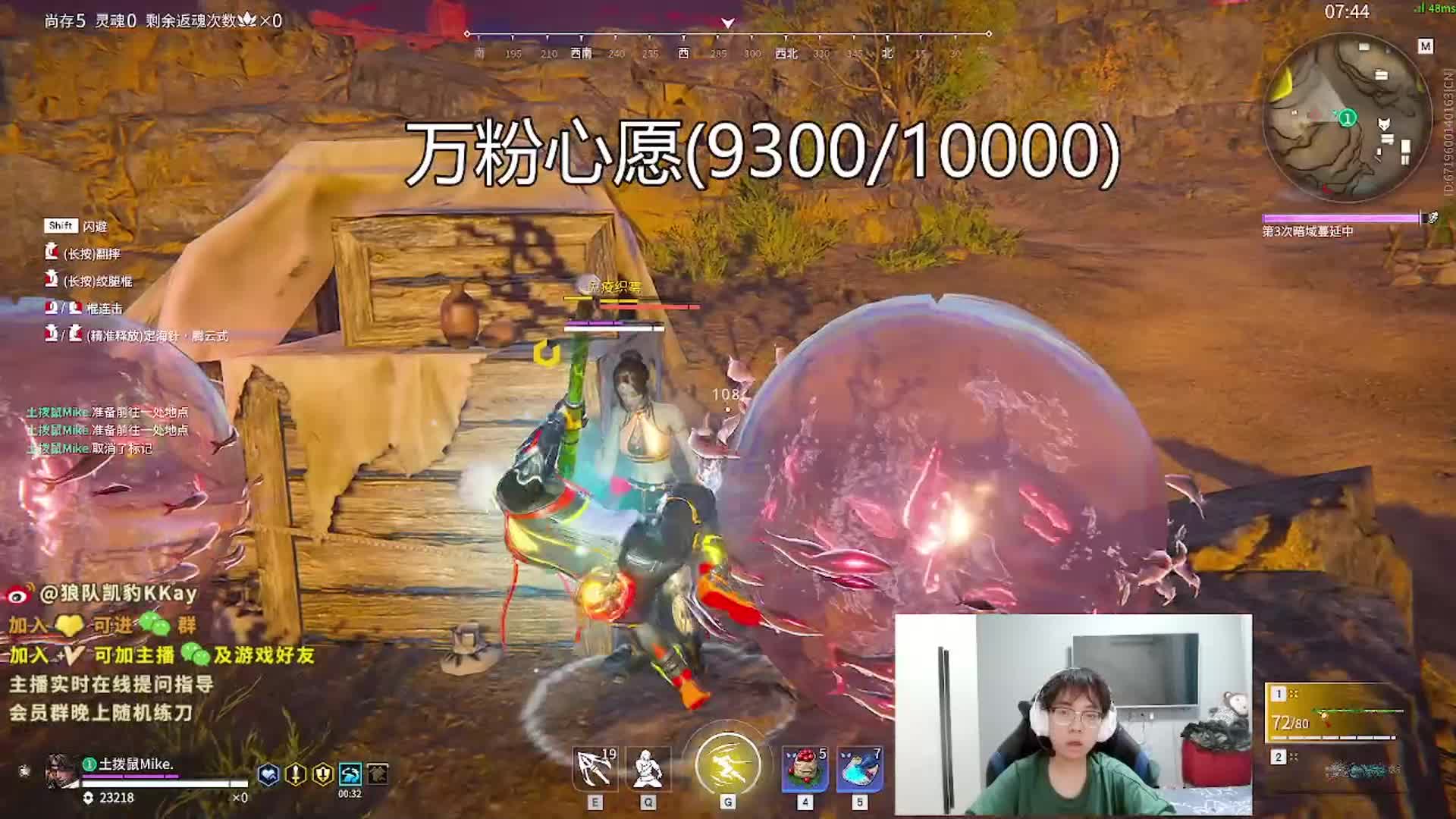 凯豹猝不及防的击杀