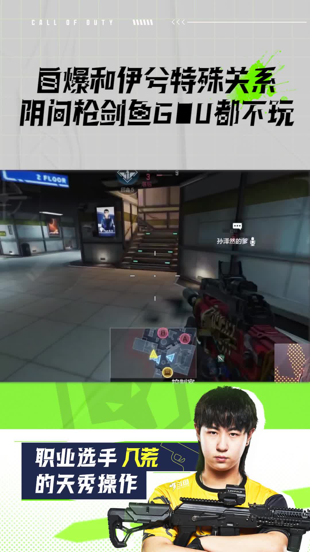 自爆和伊兮特殊关系