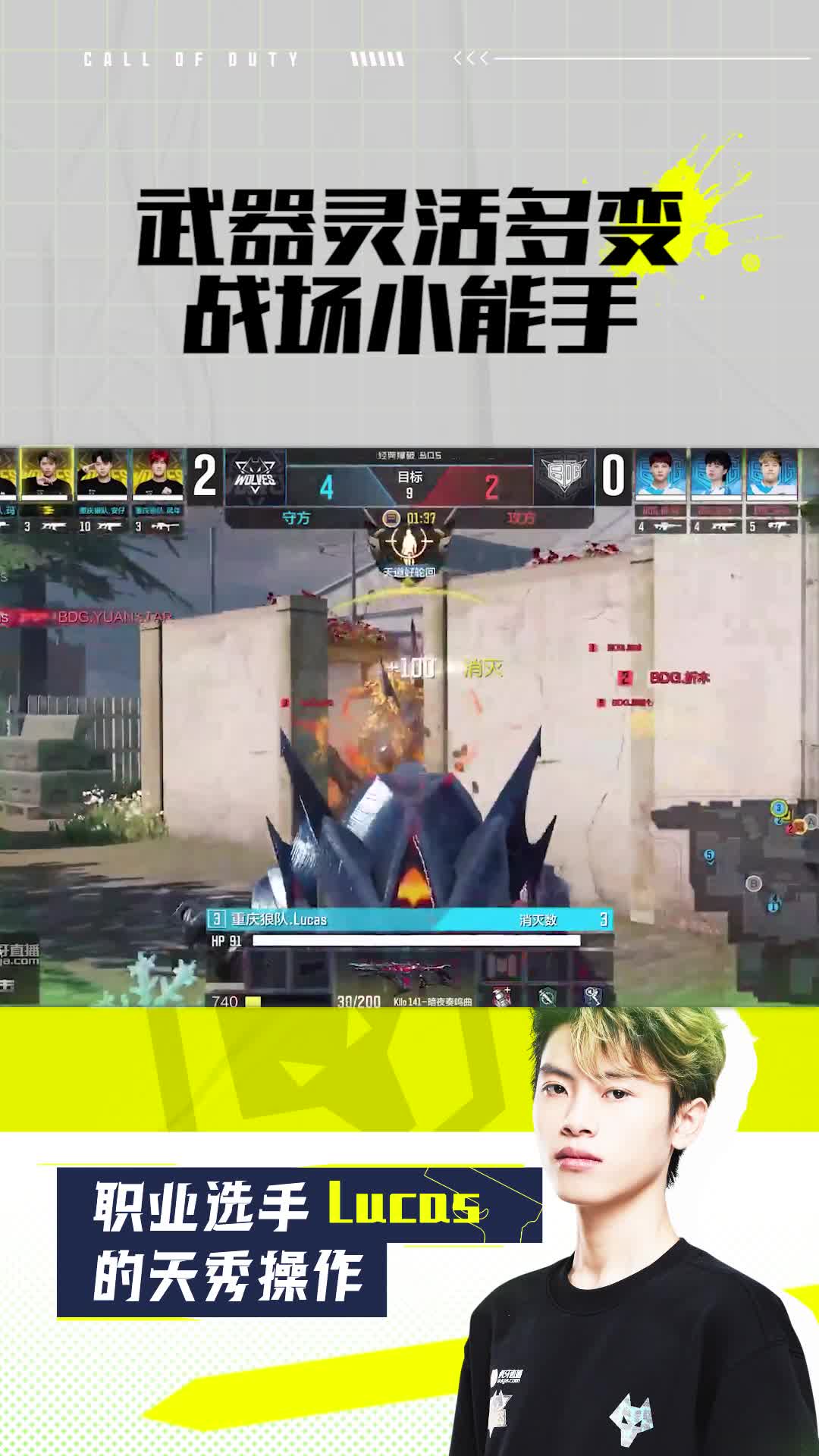 武器灵活多变战场小能手