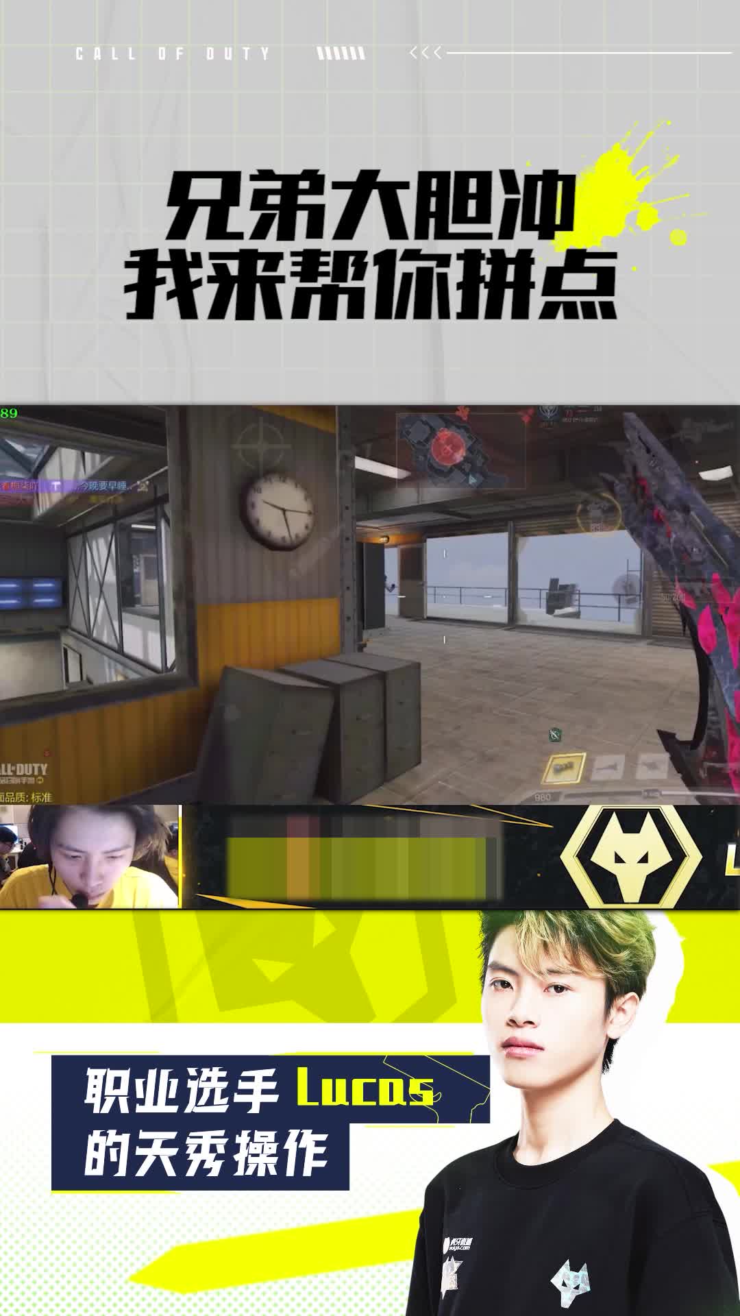 兄弟大胆冲我来帮你拼点