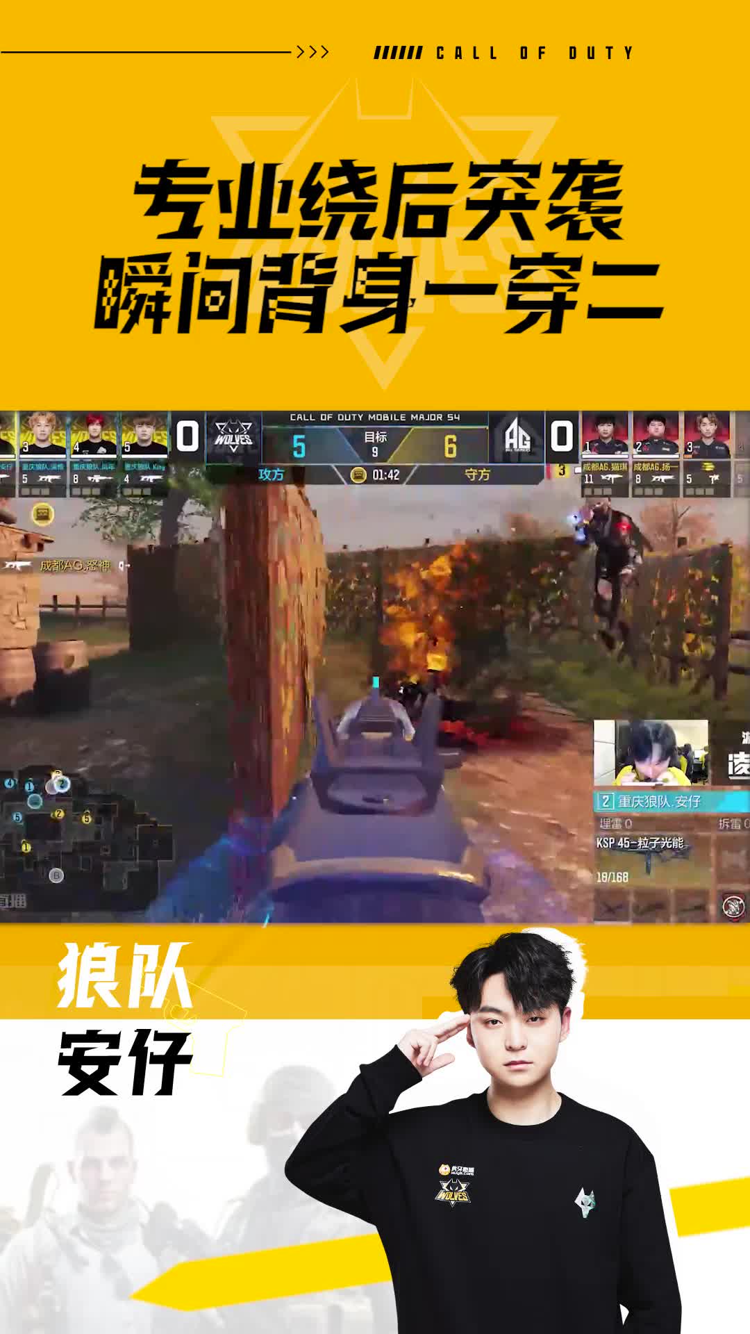 专业绕后突袭瞬间背身一穿二