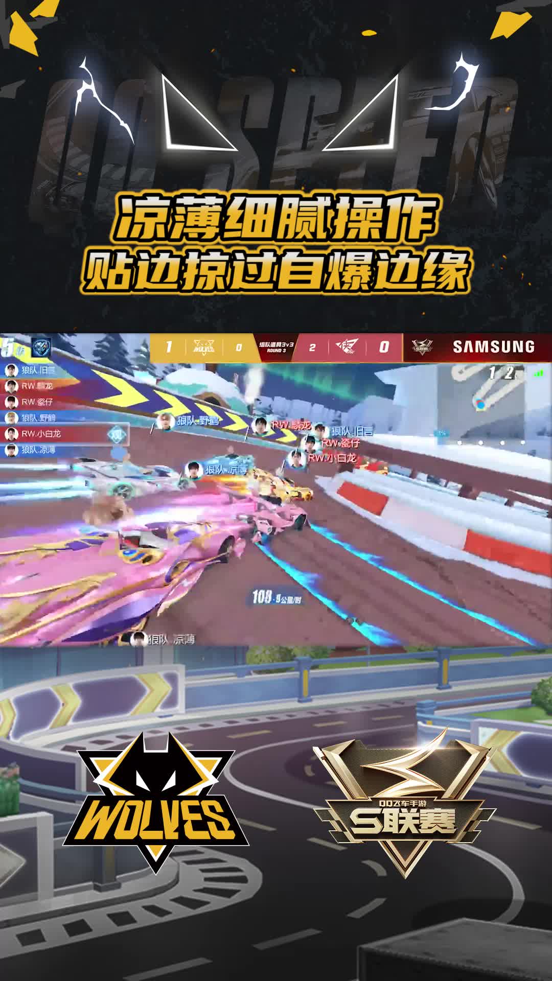 【凉薄】细腻操作