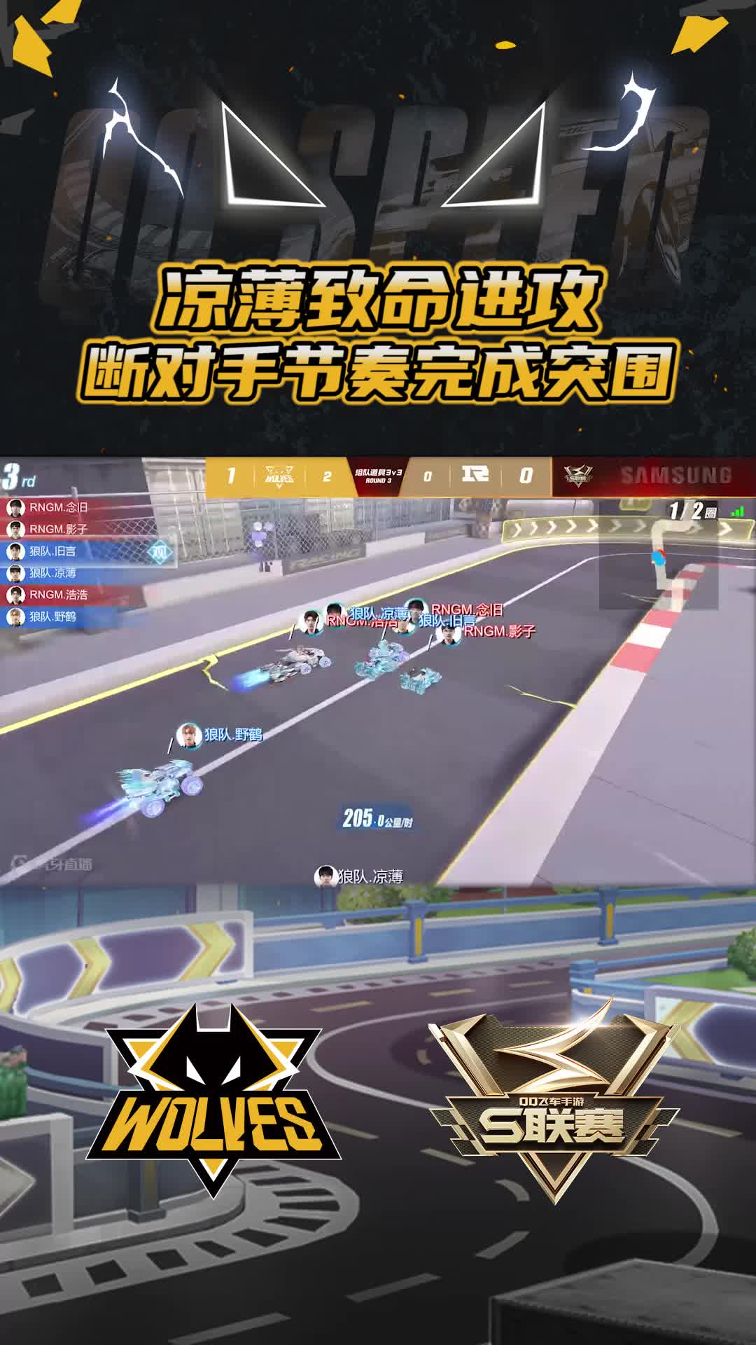 【凉薄】致命进攻