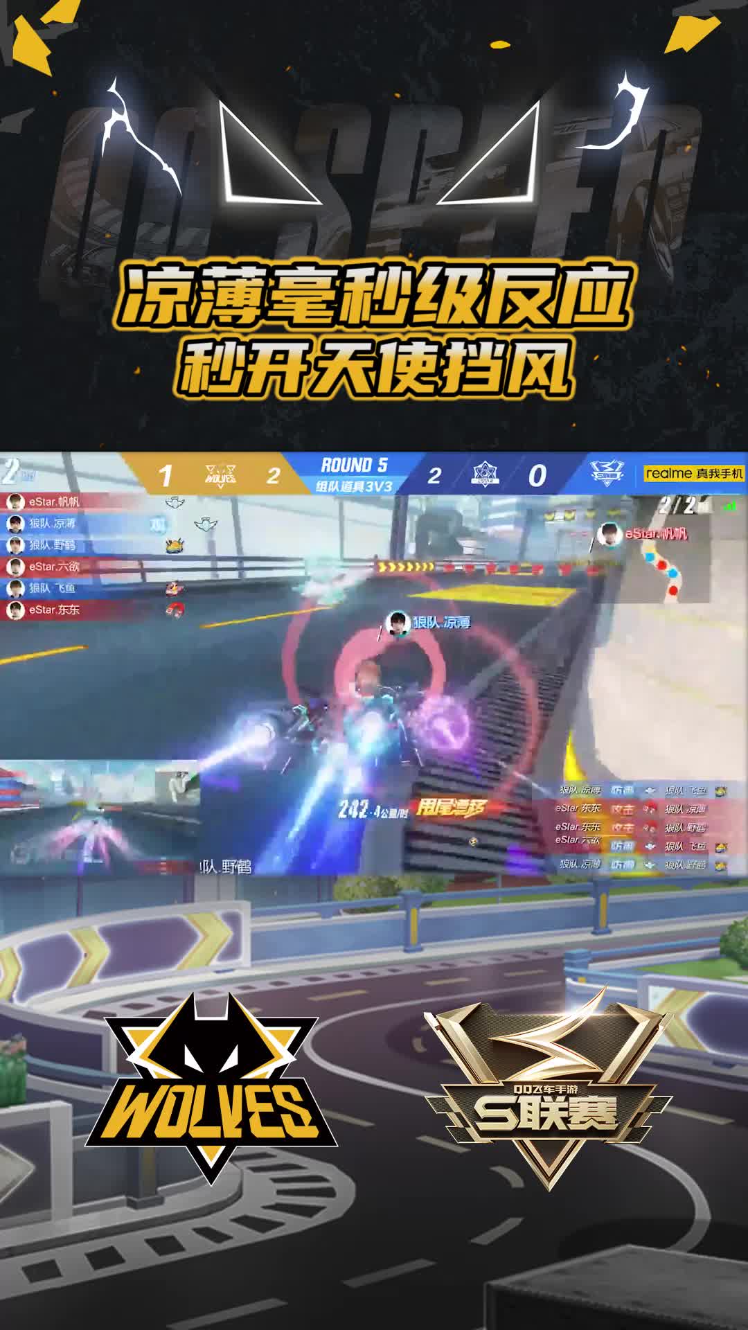 【凉薄】毫秒级反应