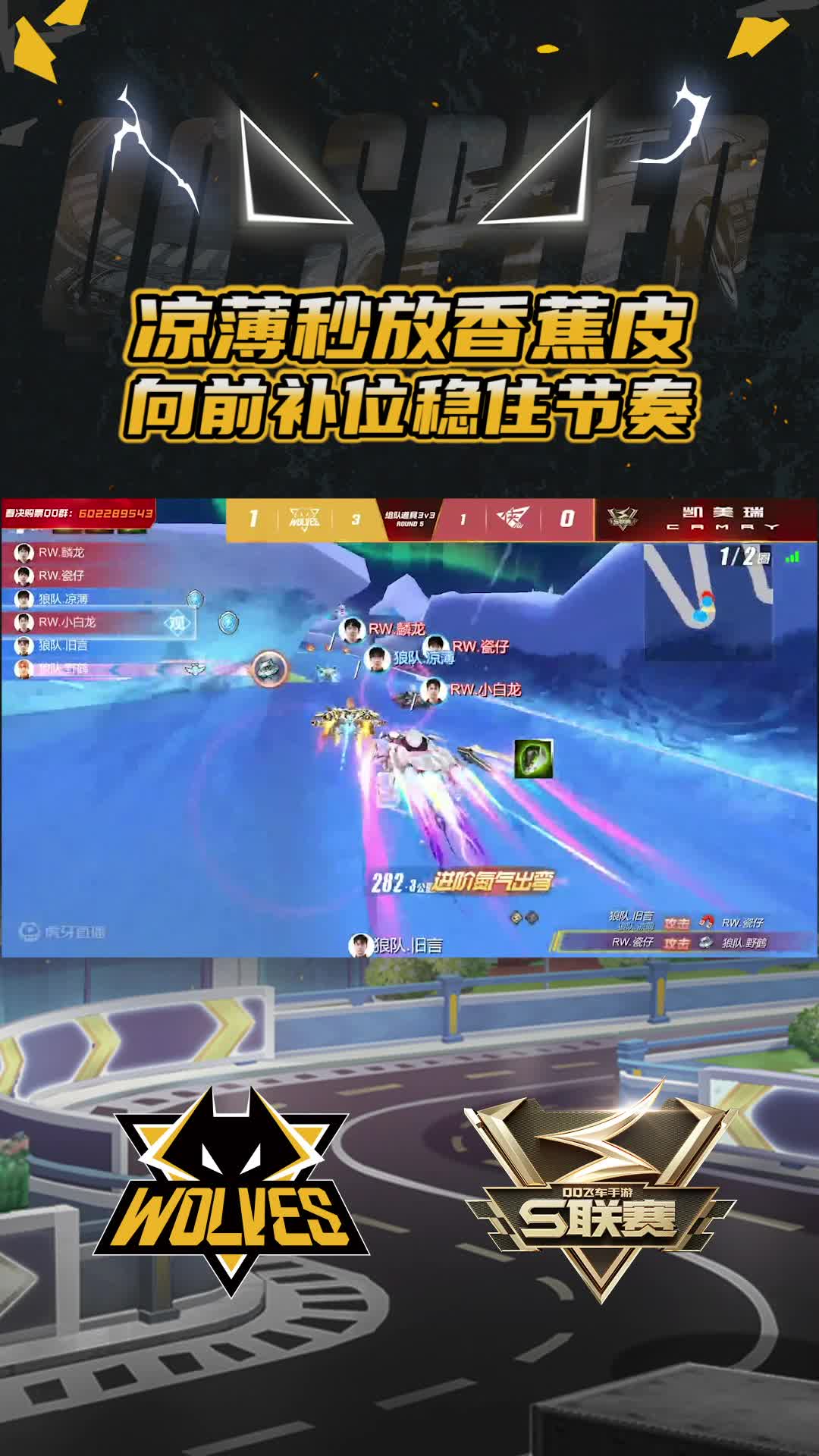 【凉薄】秒放香蕉皮